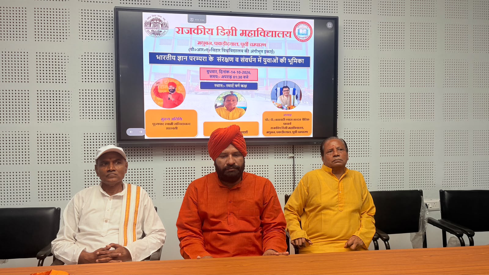 भारतीय ज्ञान परम्परा के  संरक्षण व संवर्धन में युवाओं की भूमिका