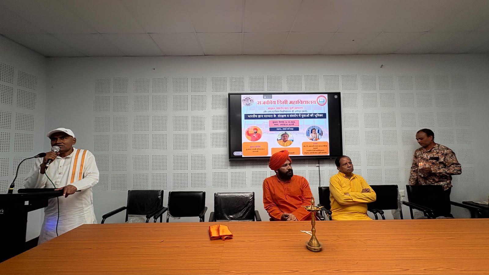 भारतीय ज्ञान परम्परा के  संरक्षण व संवर्धन में युवाओं की भूमिका